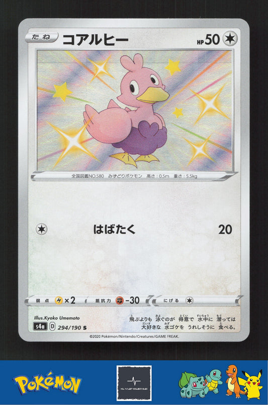 2020 Japanese Pokemon S4a Shiny Star V 294/190 Ducklett