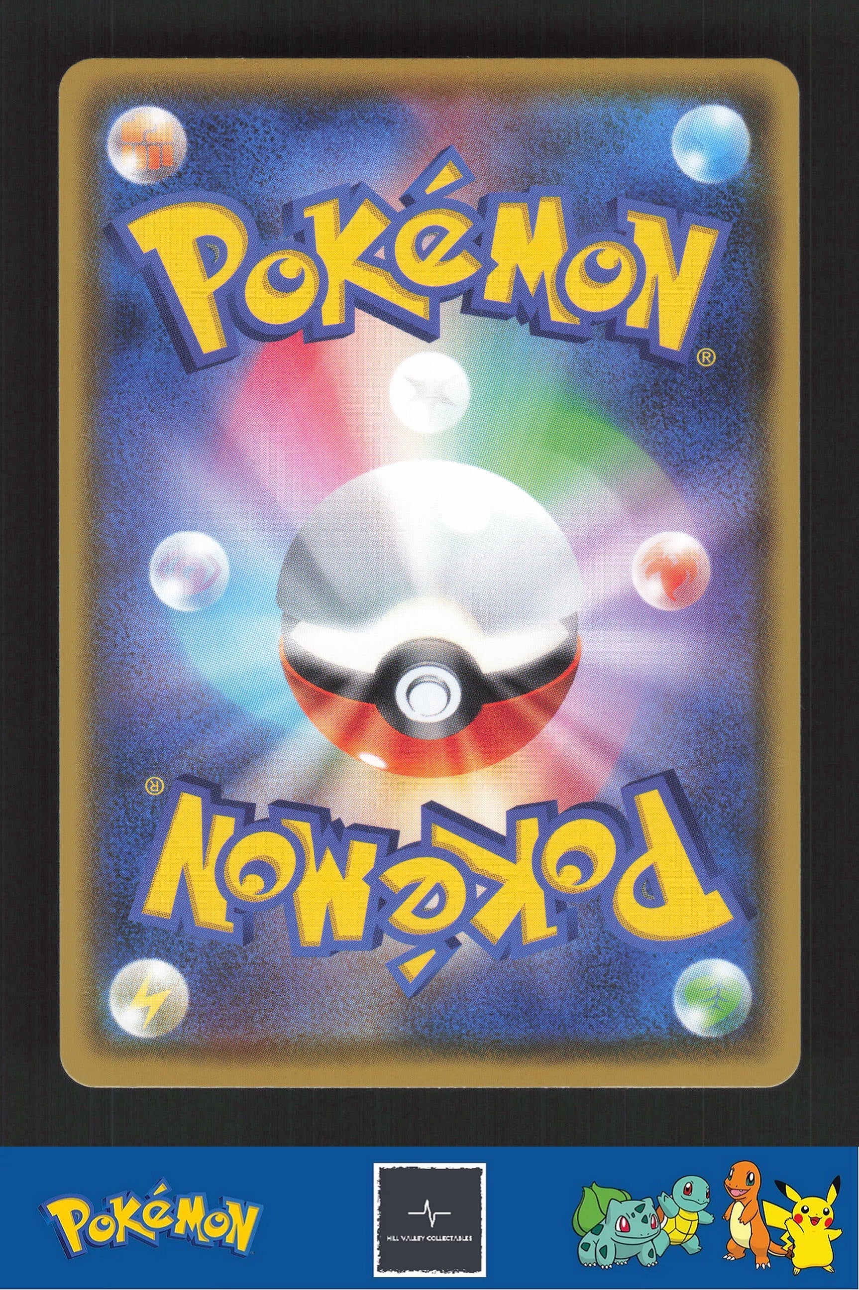 2020 Japanese Pokemon S4a Shiny Star V 299/190 Greedent