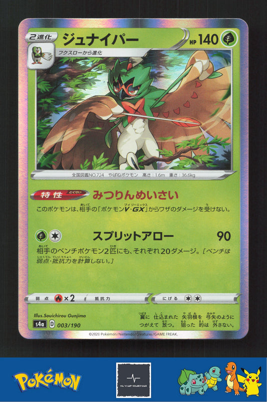 2020 Japanese Pokemon S4a Shiny Star V 003/190 Decidueye Holo