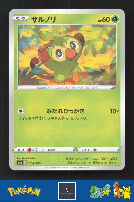 2020 Japanese Pokemon S4a Shiny Star V 006/190 Grookey Reverse
