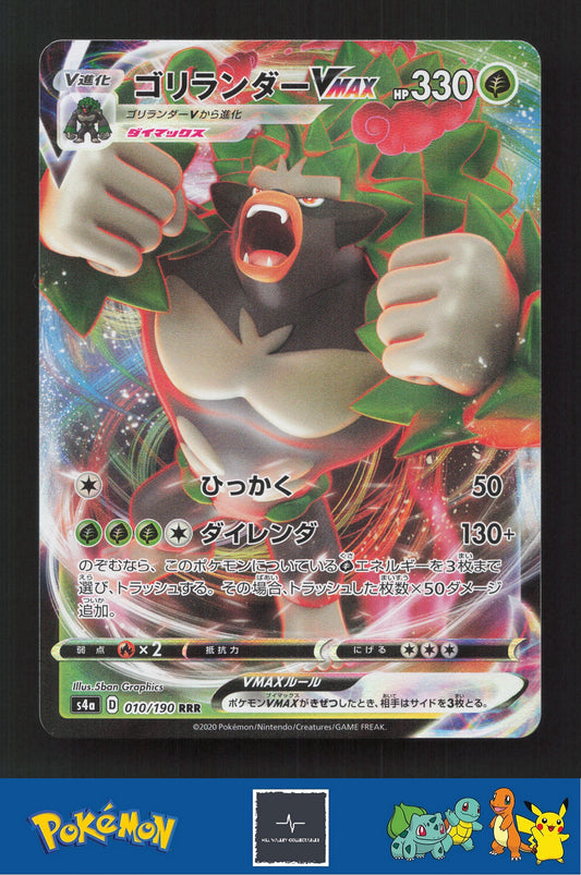2020 Japanese Pokemon S4a Shiny Star V 010/190 Rillaboom VMAX