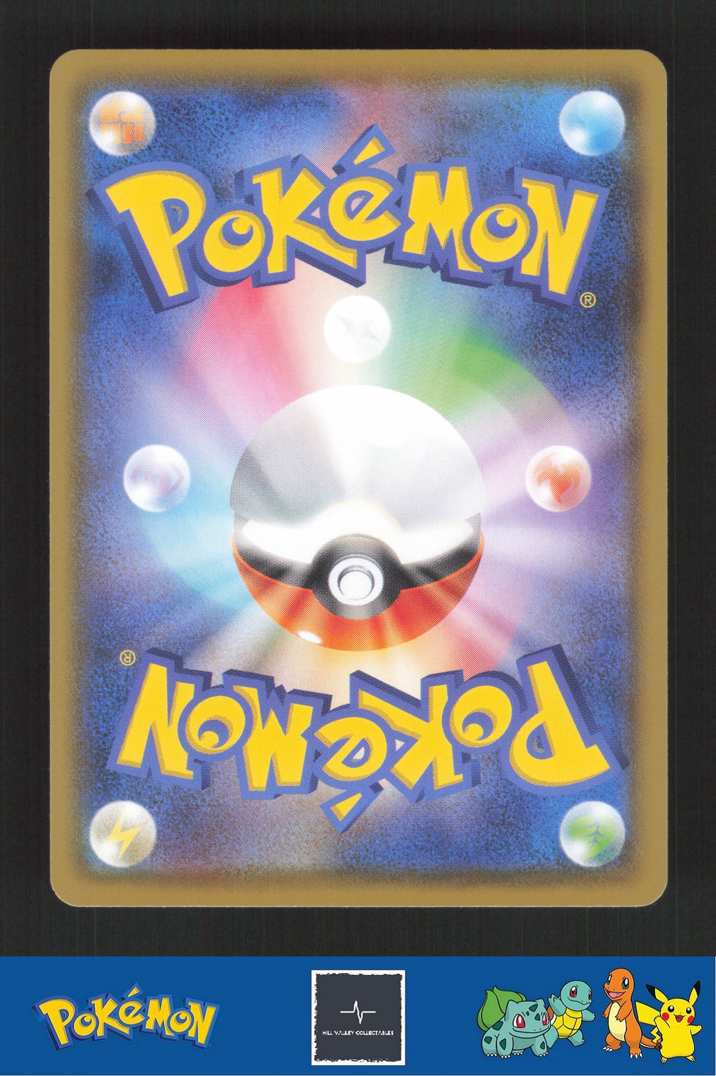 2020 Japanese Pokemon S4a Shiny Star V 017/190 Applin Reverse