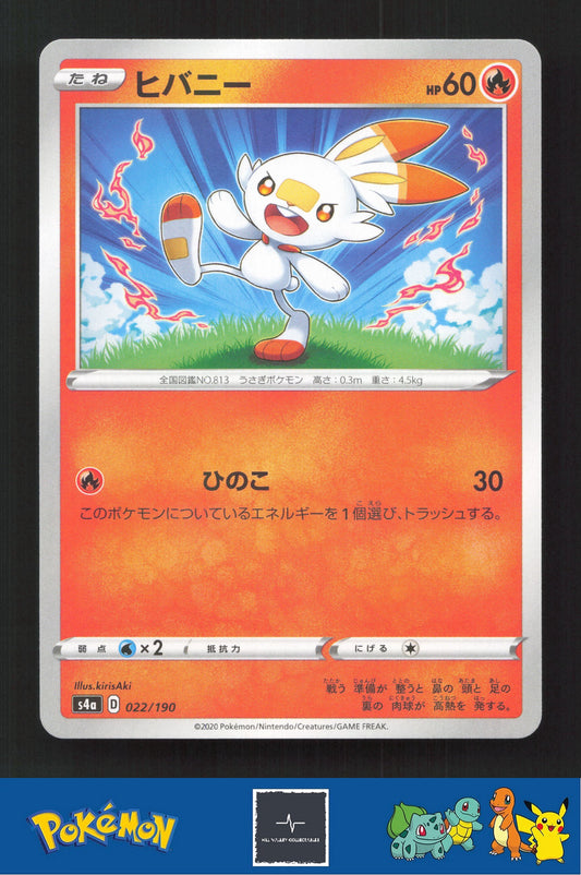 2020 Japanese Pokemon S4a Shiny Star V 022/190 Scorbunny Reverse