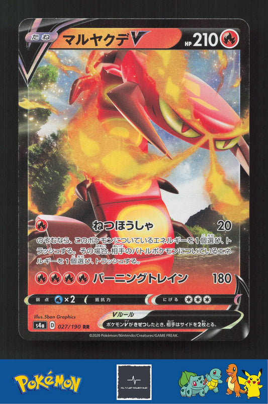 2020 Japanese Pokemon S4a Shiny Star V 027/190 Centiskorch V