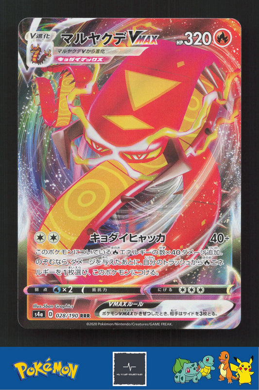 2020 Japanese Pokemon S4a Shiny Star V 028/190 Centiskorch VMAX