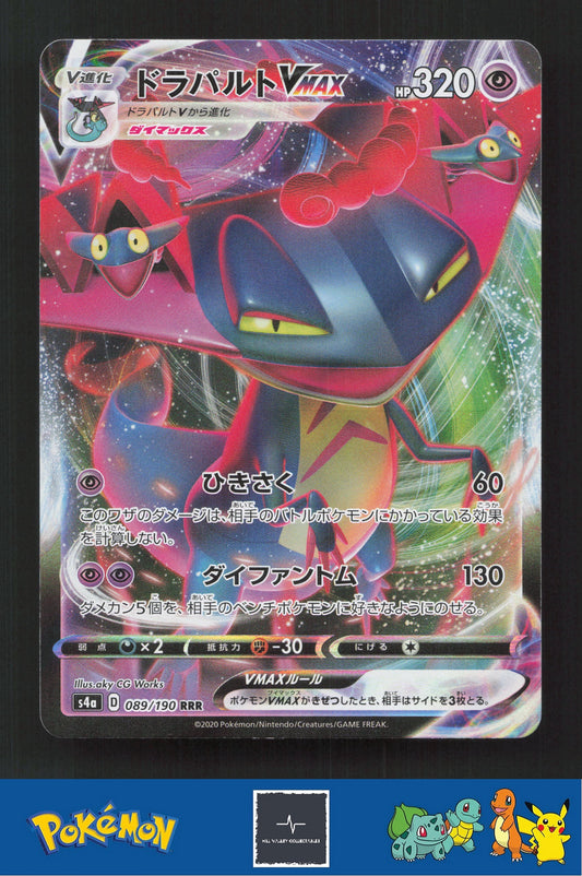 2020 Japanese Pokemon S4a Shiny Star V 089/190 Dragapult VMAX