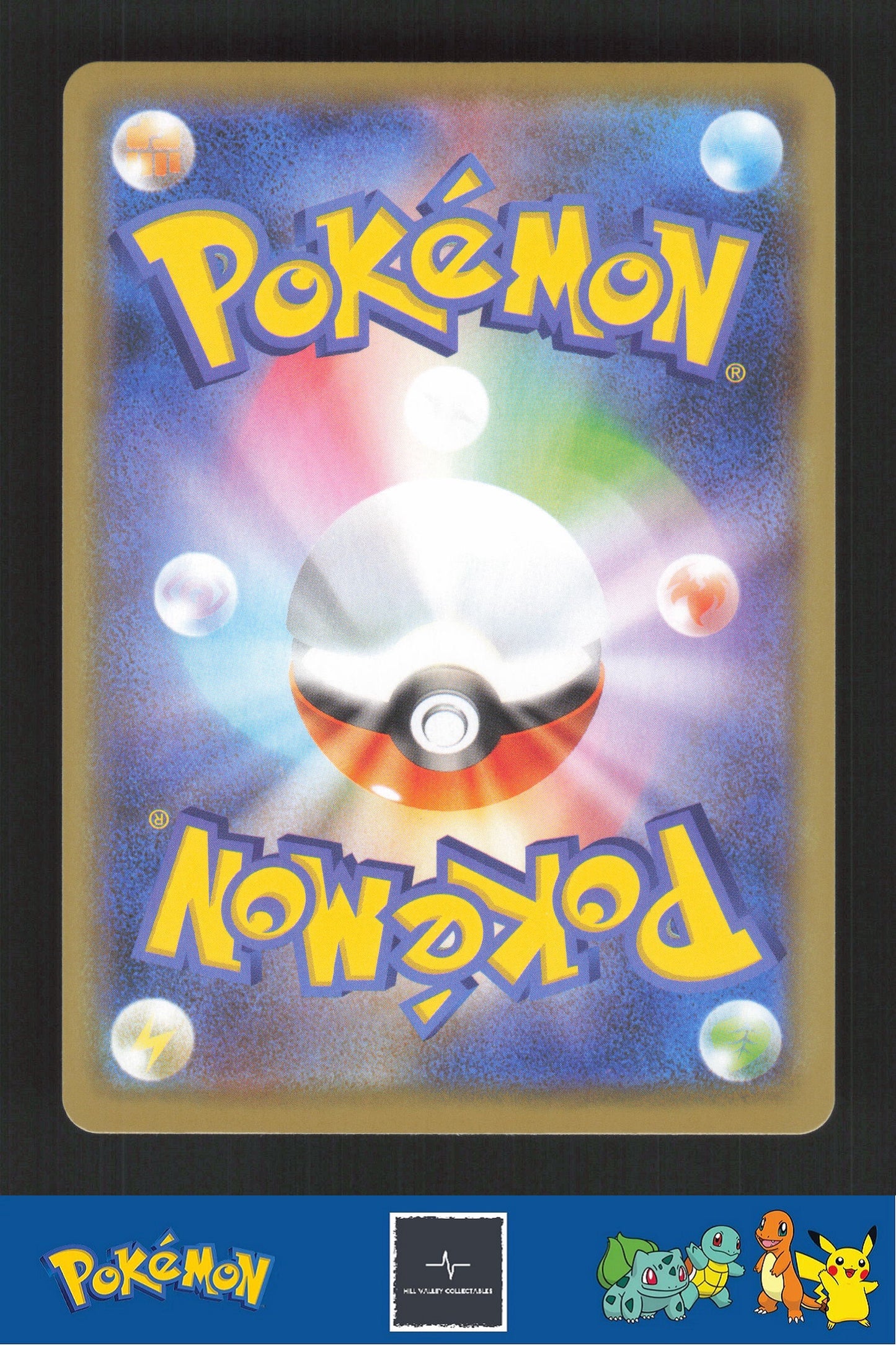 2020 Japanese Pokemon S4a Shiny Star V 096/190 Coalossal Holo