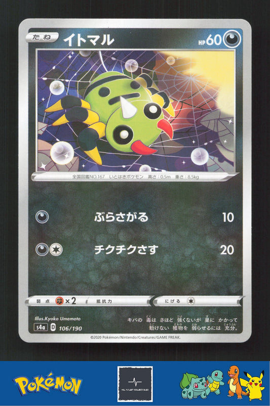 2020 Japanese Pokemon S4a Shiny Star V 106/190 Spinarak Reverse