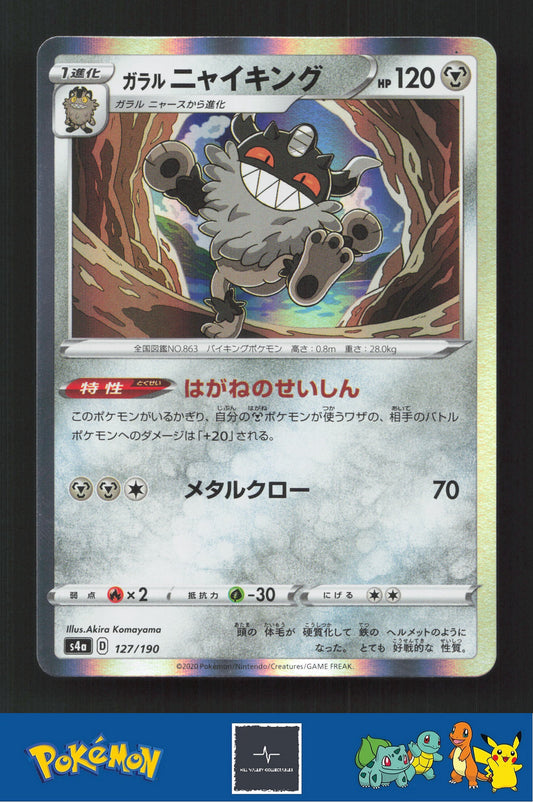 2020 Japanese Pokemon S4a Shiny Star V 127/190 Galarian Perrserker Holo