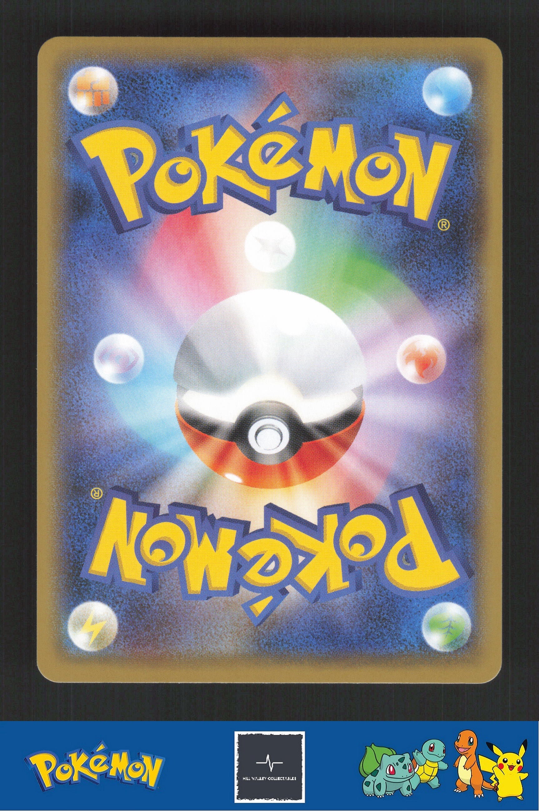 2020 Japanese Pokemon S4a Shiny Star V 141/190 Ditto VMAX