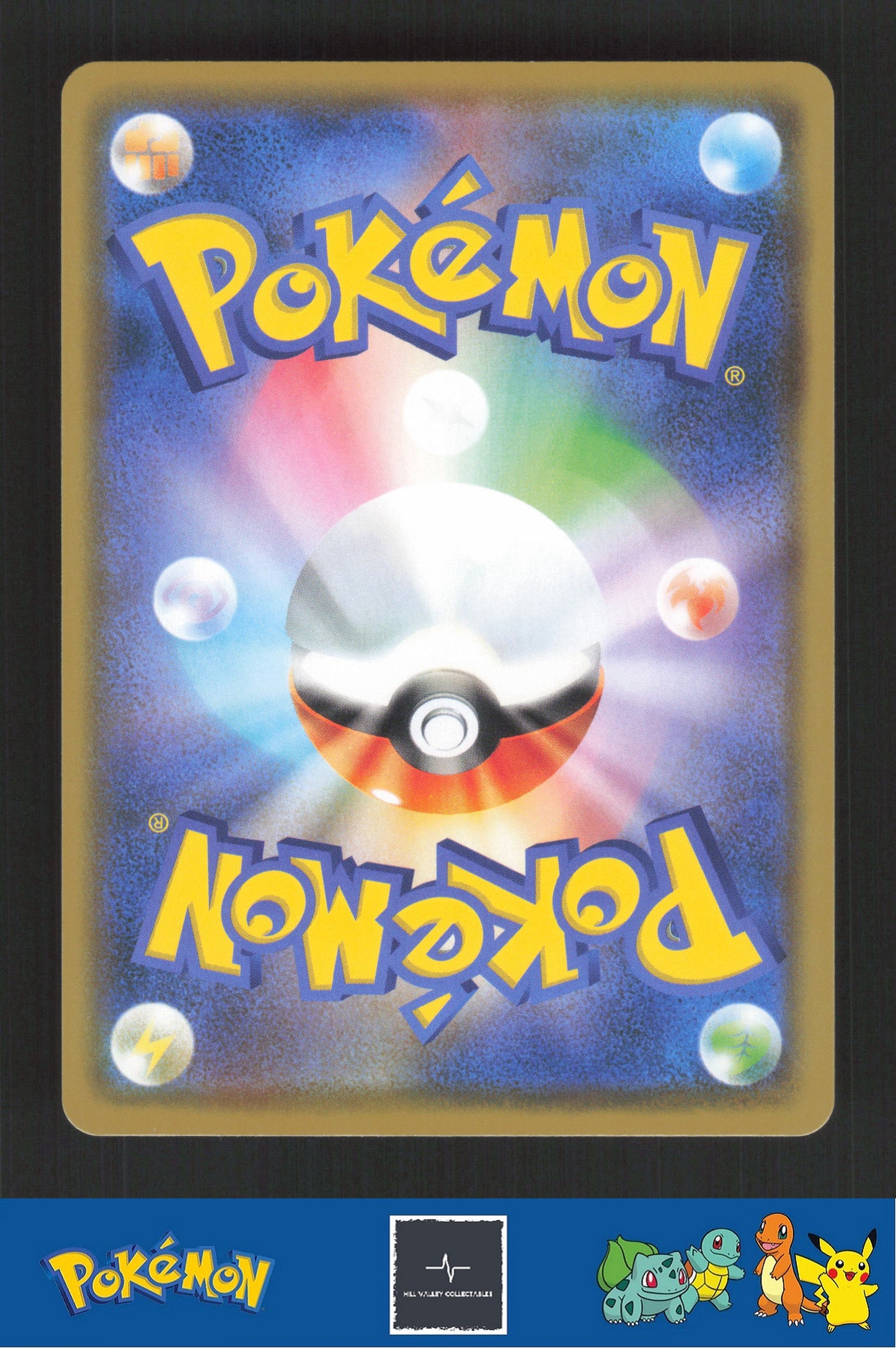 2020 Japanese Pokemon S4a Shiny Star V 174/190 Professor's Research Holo