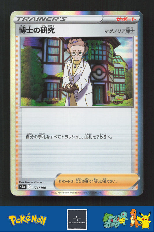 2020 Japanese Pokemon S4a Shiny Star V 174/190 Professor's Research Holo