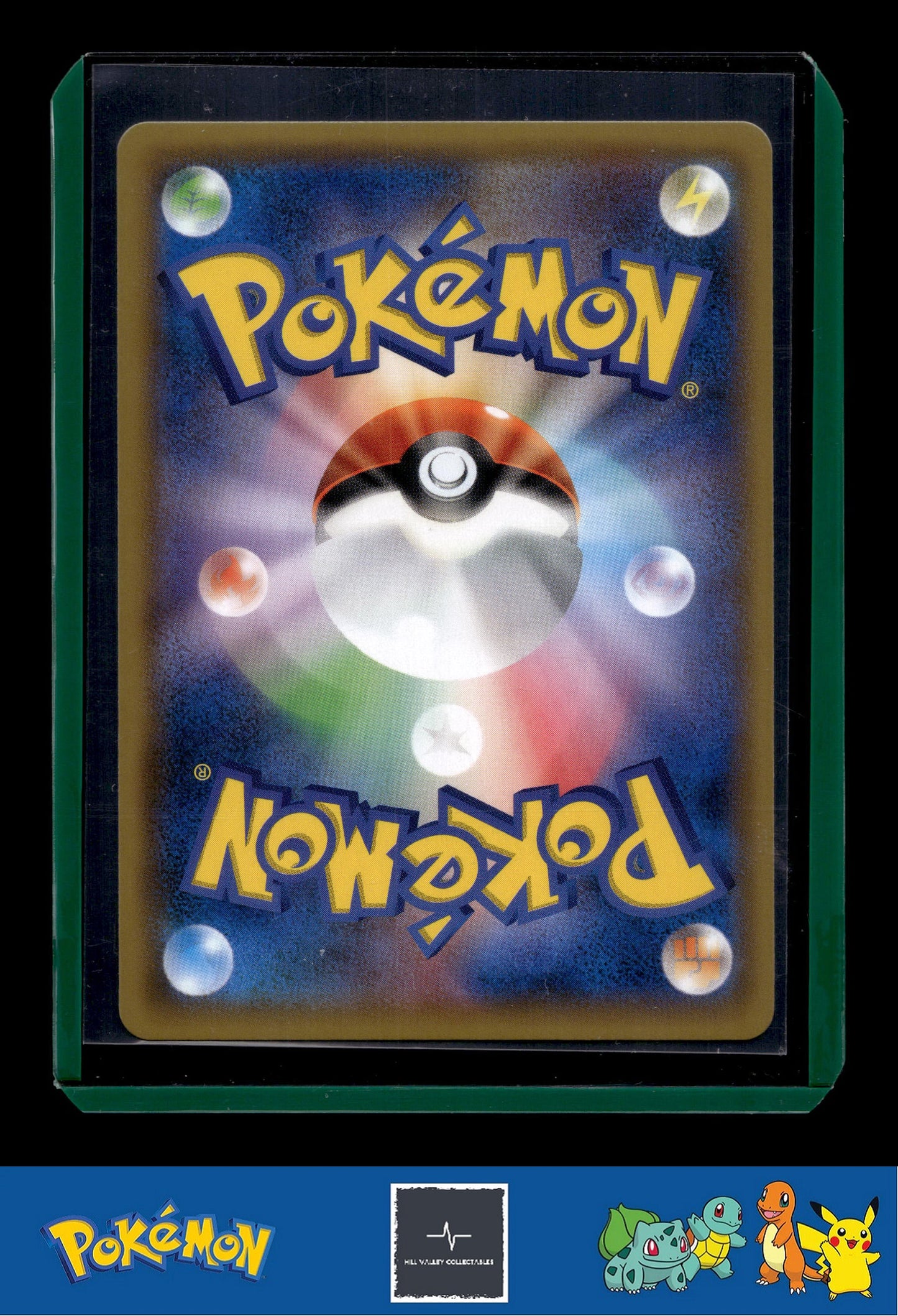 2018 Japanese Pokemon sm8b Ultra Shiny GX 117/150 Field Blower Reverse