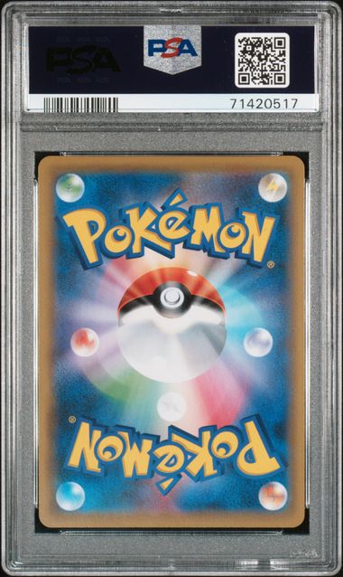 2020 Japanese Pokemon s1a VMAX Rising 084/070 Frosmoth PSA 10