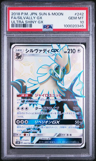 πͺ 2018 Japanese Pokemon sm8b Ultra Shiny GX 242/150 Silvally GX PSA 10