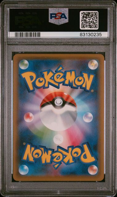 π 2019 Japanese Pokemon s7D Skyscraping Perferction 074/067 Noivern V PSA 10