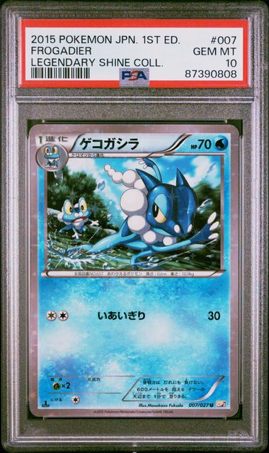 2015 Japanese Pokemon CP2 Legendary Shine Collection 007/027 Frogadier PSA 10