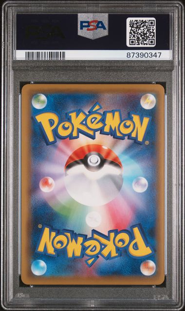 2021 Japanese Pokemon s6K Jet Black Spirit 093/070 Fog Crystal PSA 10