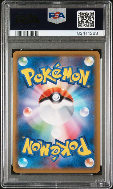2018 Japanese Pokemon sm8b Ultra Shiny GX 003/150 Venusaur Reverse PSA 10