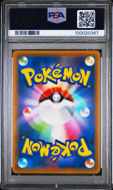 πͺ 2019 Japanese Pokemon sm12a Tag Team 213/173 Trevenant & Dusknoir GX PSA 10