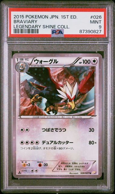2015 Japanese Pokemon CP2 Legendary Shine Collection 026/027 Braviary PSA 9