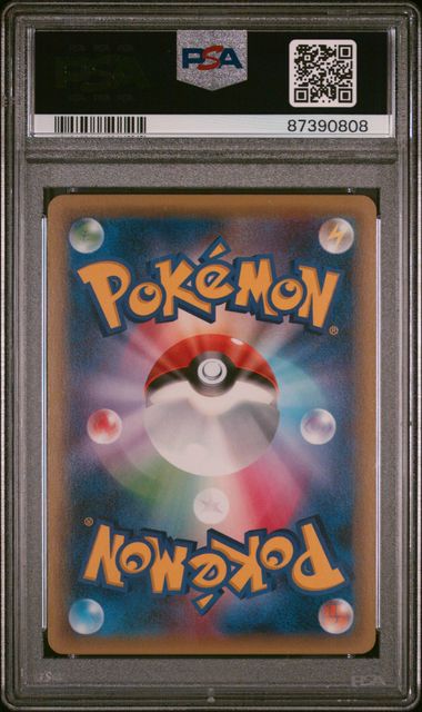 2015 Japanese Pokemon CP2 Legendary Shine Collection 007/027 Frogadier PSA 10