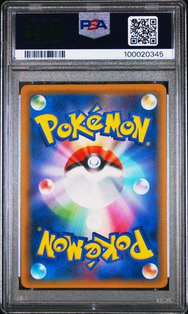 πͺ 2018 Japanese Pokemon sm8b Ultra Shiny GX 242/150 Silvally GX PSA 10