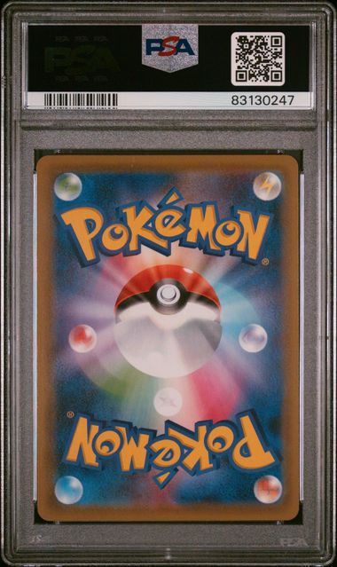 2021 Japanese Pokemon s7R Blue Sky Stream 072/067 Medicham V PSA 10