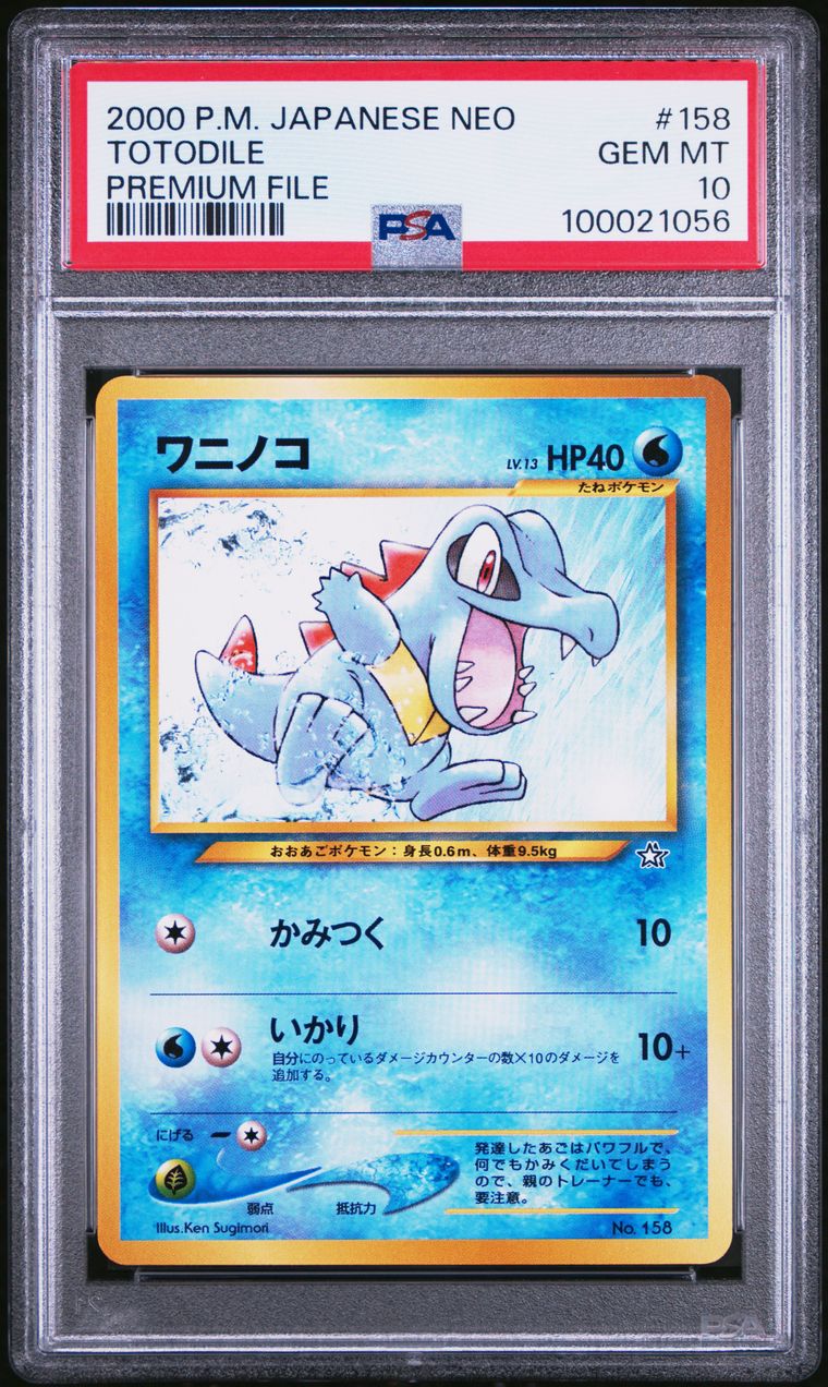 2000 Japanese Pokemon Neo Premium File 158 Totodile PSA 10