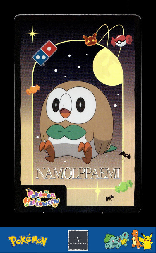 2022 Pokemon X Domino's Halloween Promo Korean Rowlett