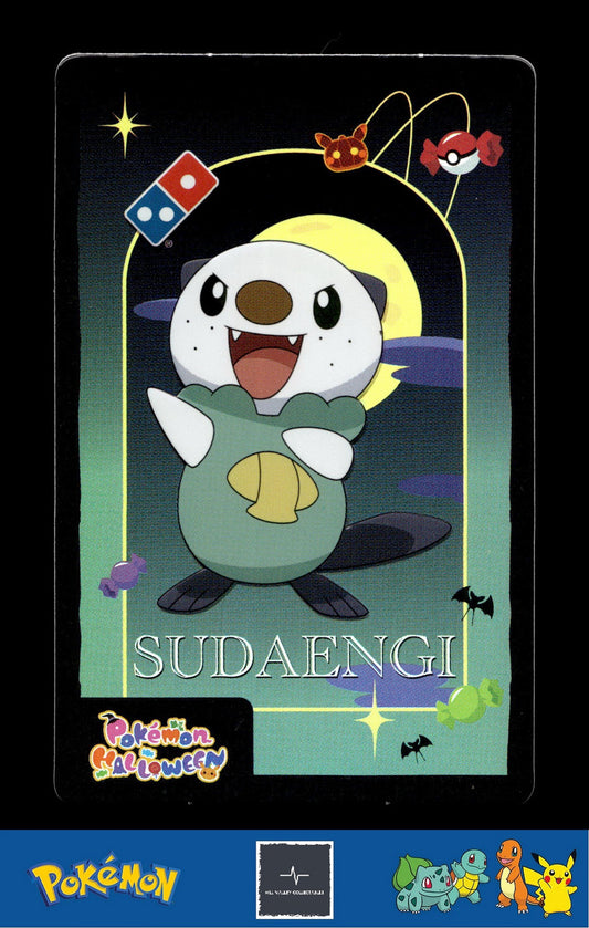 2022 Pokemon X Domino's Halloween Promo Korean 501 Oshawott