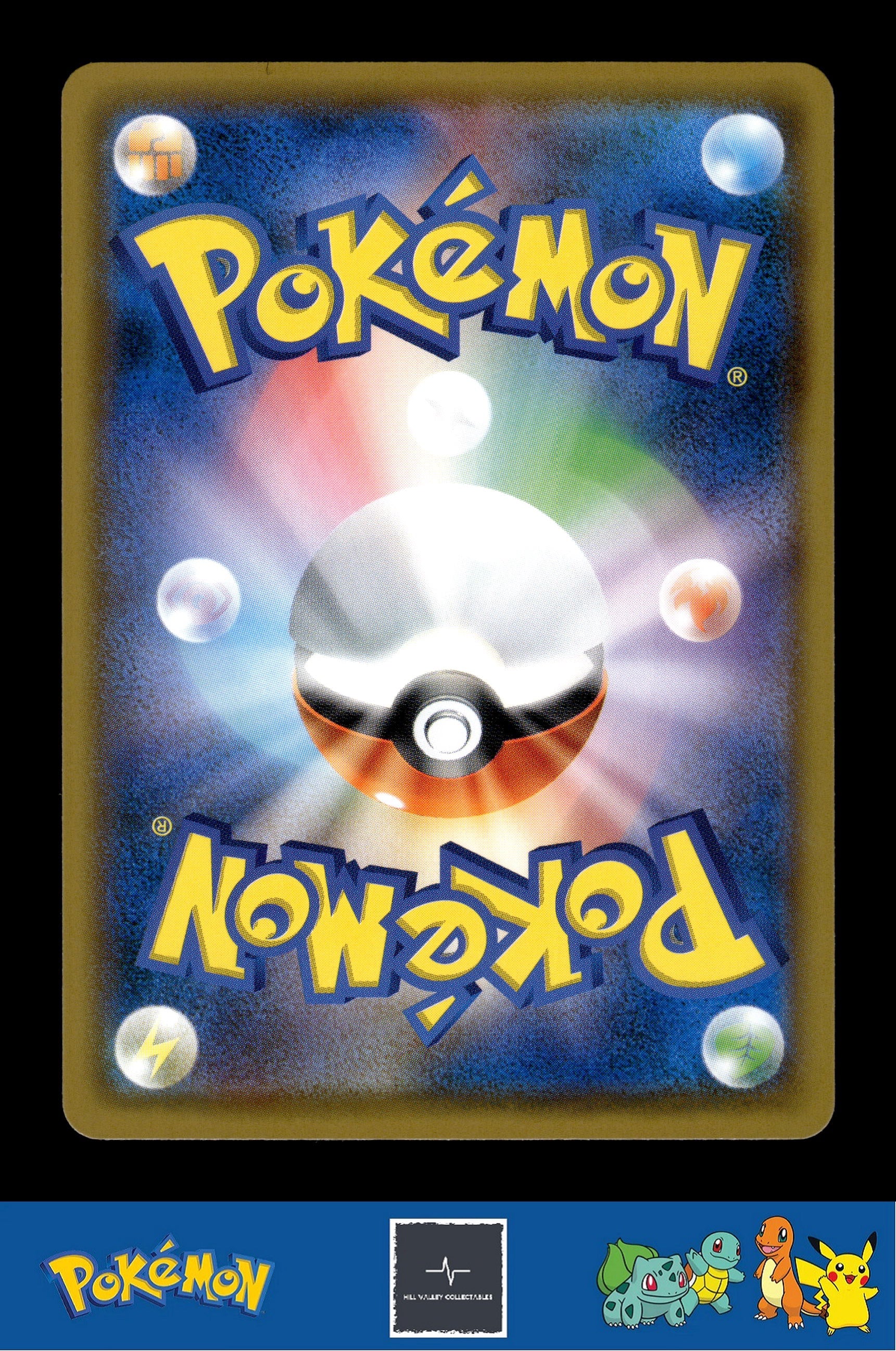 2018 Japanese Pokemon sm8b Ultra Shiny GX 043/150 Malamar