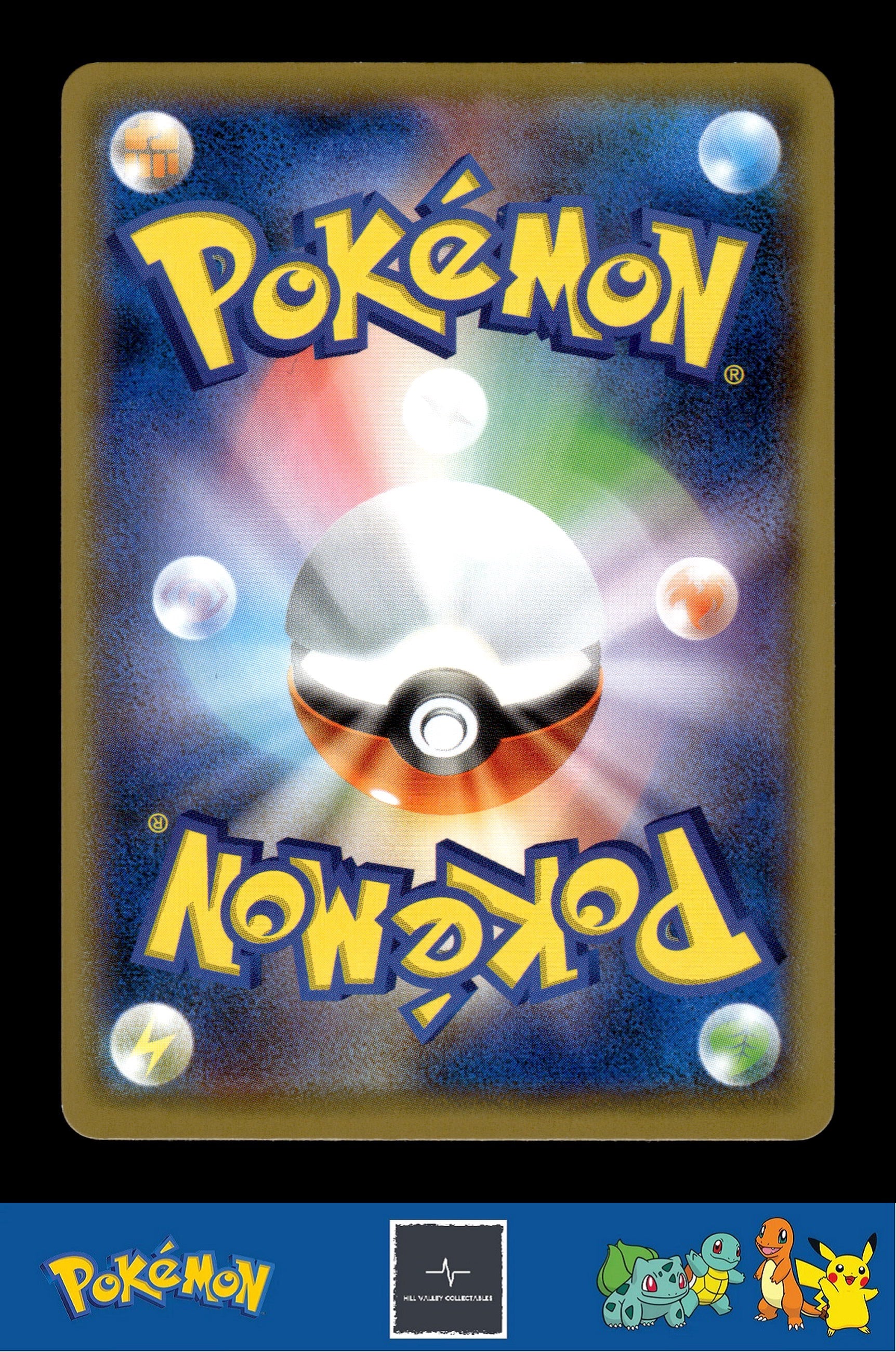 2019 Japanese Pokemon sm10a GG End 027/054 Meloetta (Garchomp & Giratina)