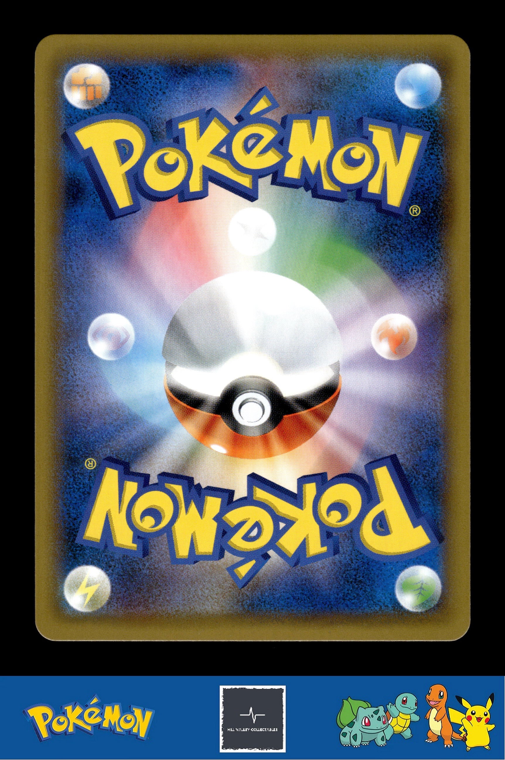 2019 Japanese Pokemon sm10b Sky Legend 029/054 Uxie Holo