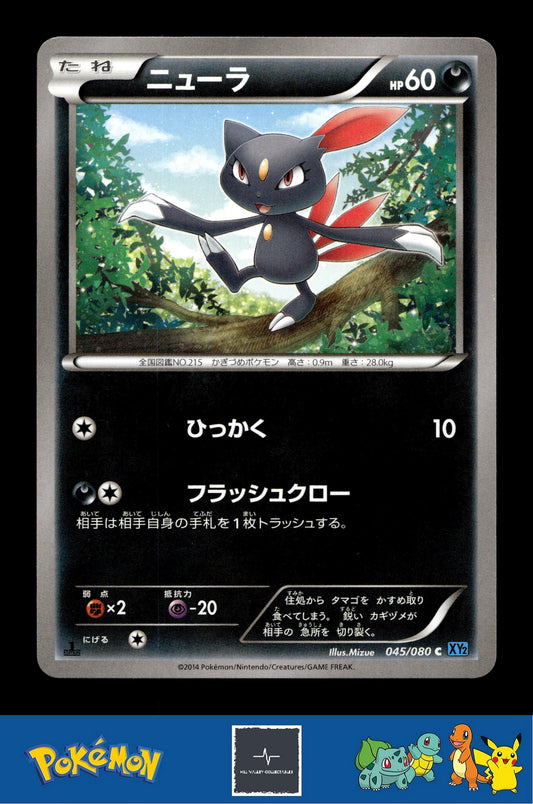 2014 Japanese Pokemon XY2 Wild Blaze 045/080 Sneasel 1st Ed