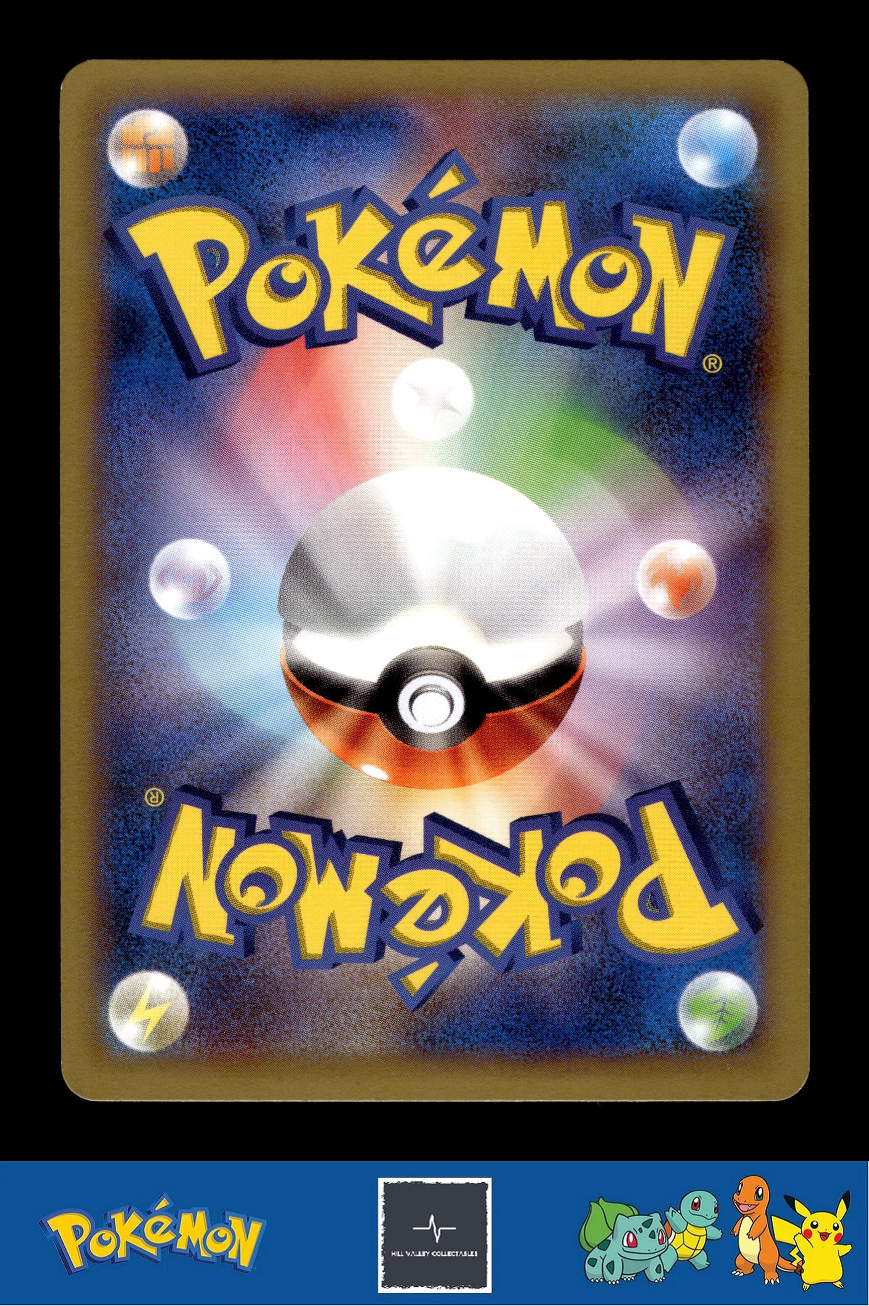 2014 Japanese Pokemon XY2 Wild Blaze 051/080 Flabebe 1st Ed