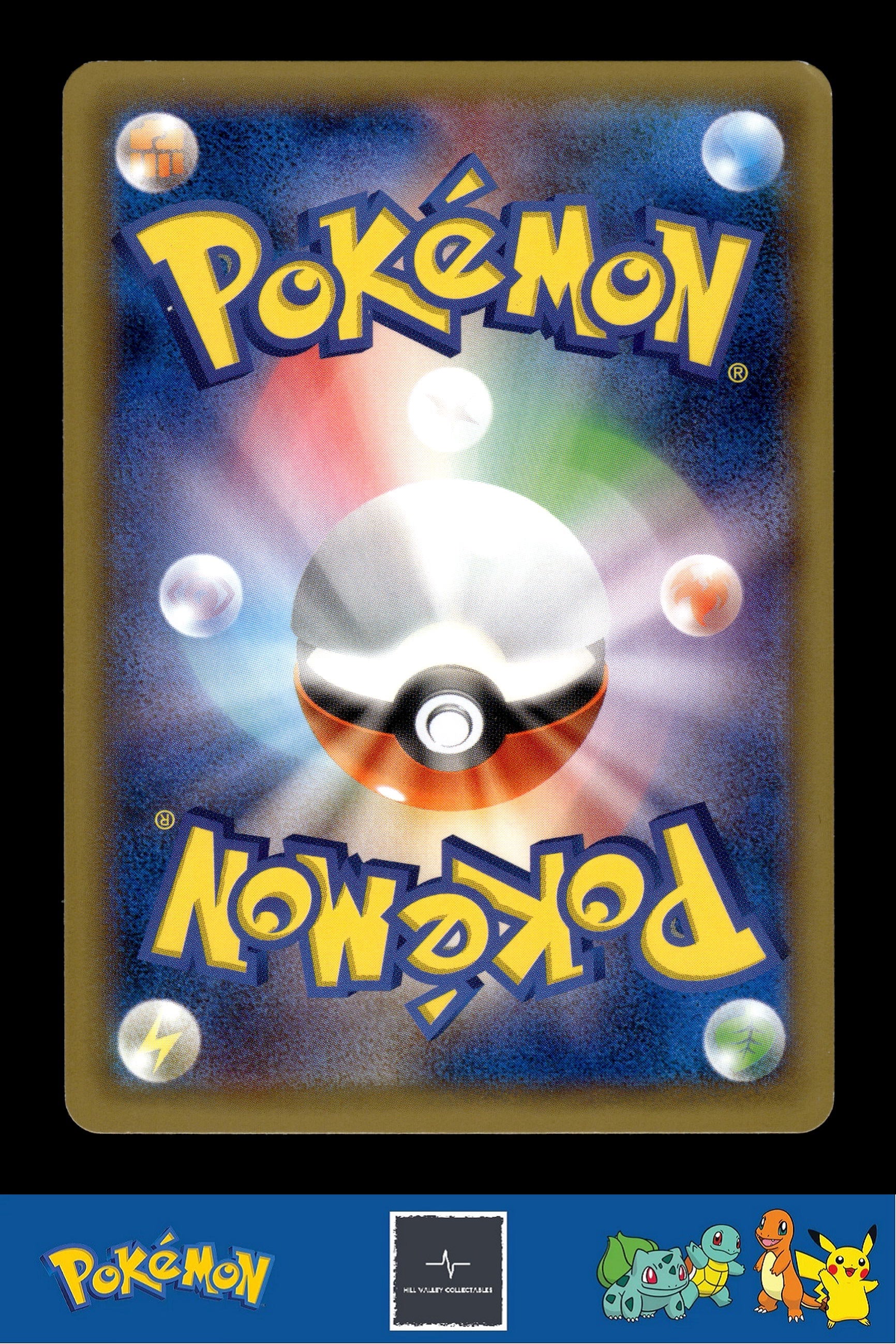 2014 Japanese Pokemon XY4 Phantom Gate 011/088 Litleo 1st Ed