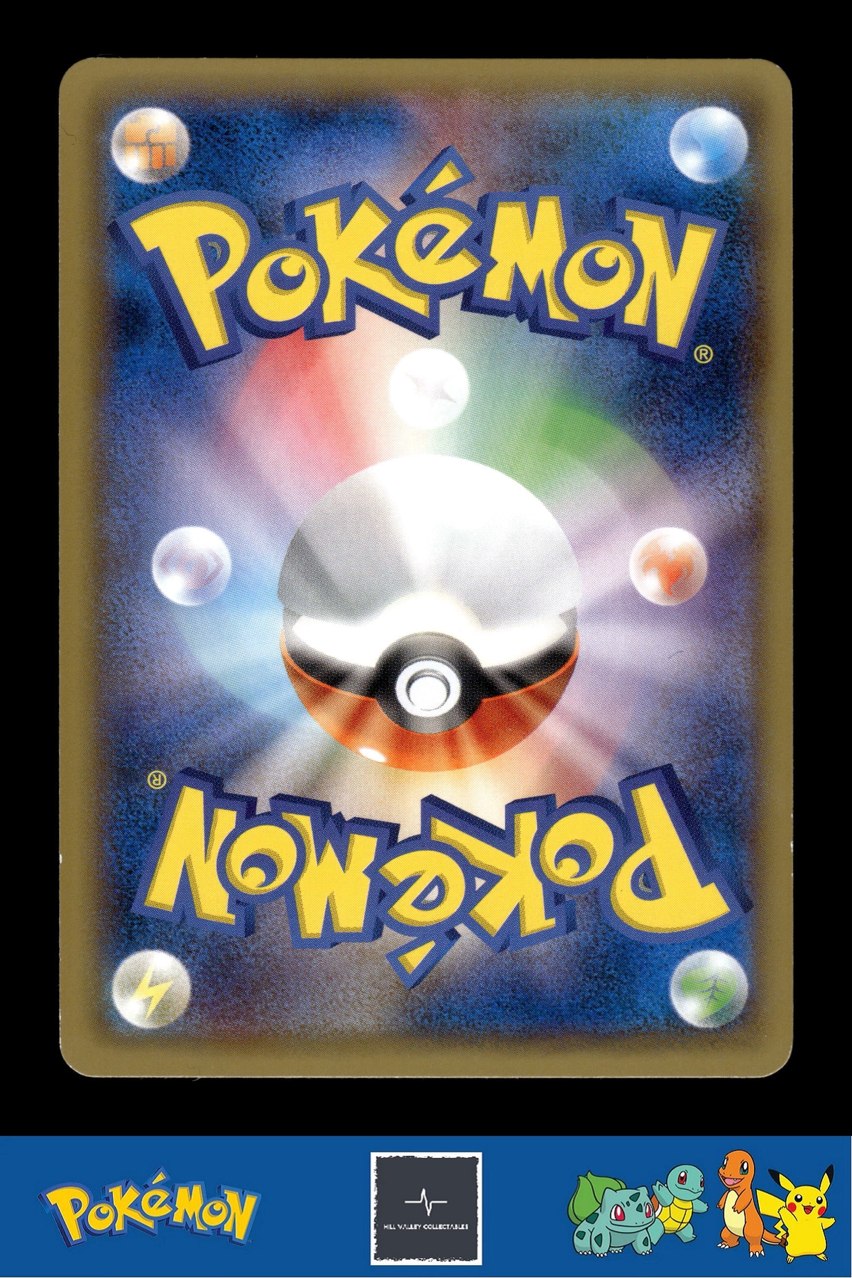 2014 Japanese Pokemon XY4 Phantom Gate 027/088 Galvantula 1st Ed