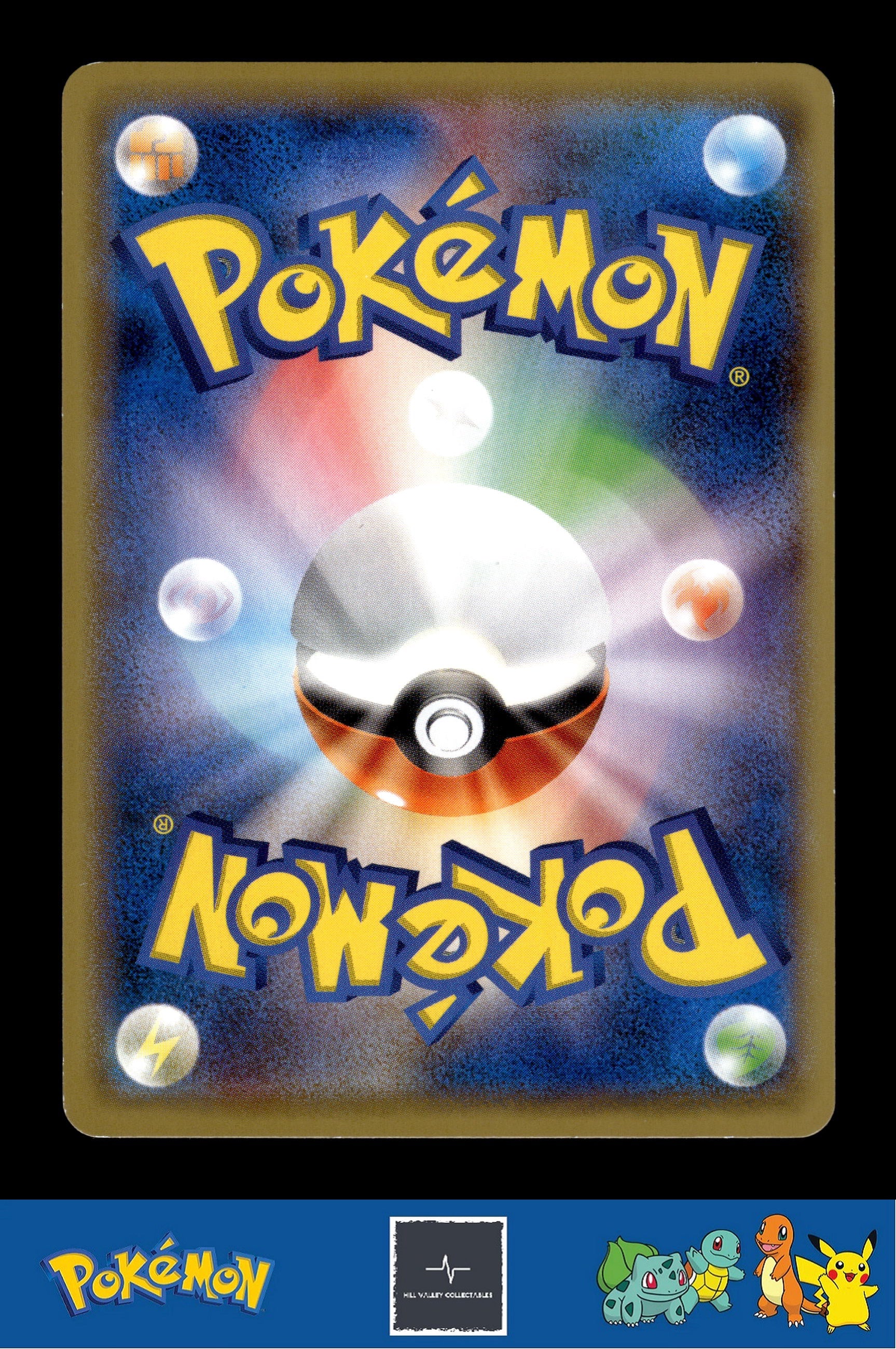 2014 Japanese Pokemon XY5 Tidal Storm 021/070 Corphish Unlimited