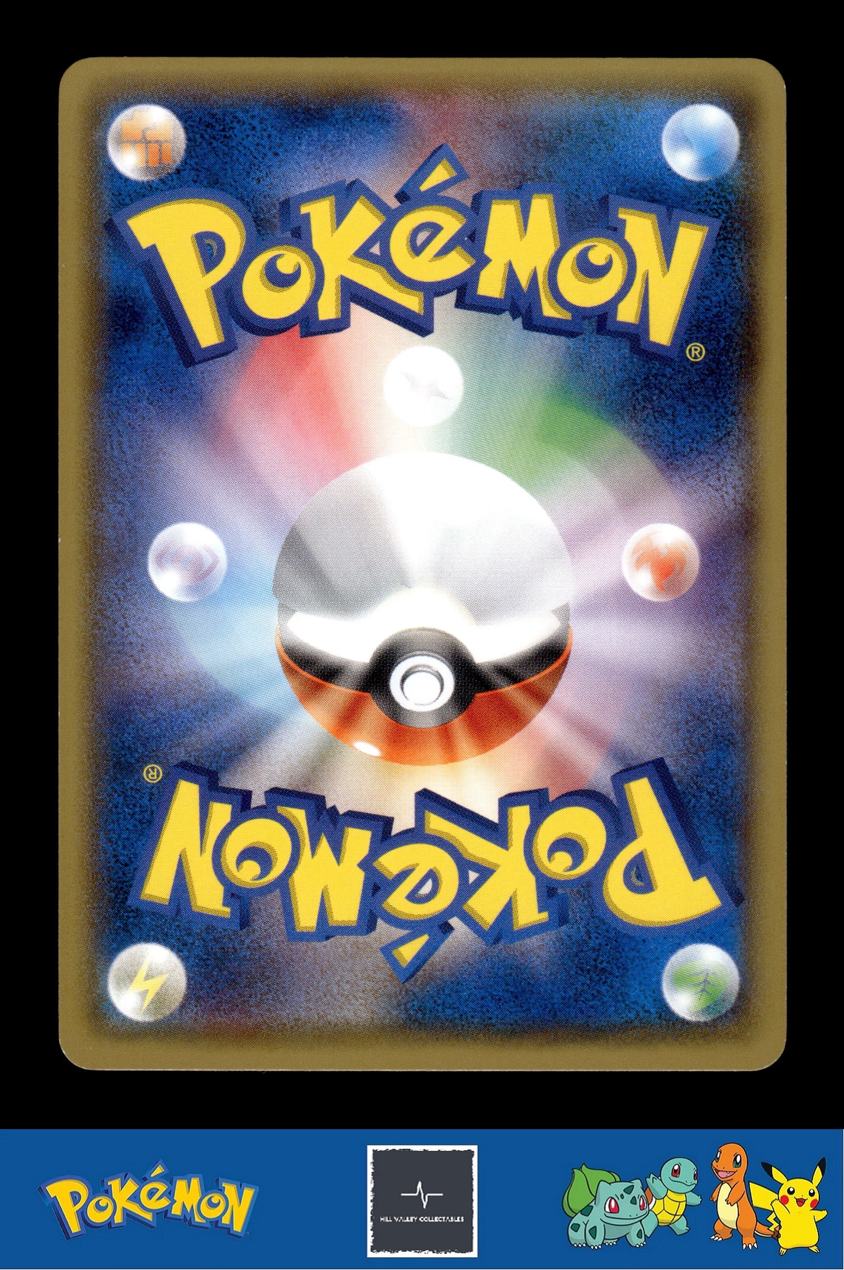 2014 Japanese Pokemon XY5 Tidal Storm 058/070 Bidoof (Alpha) Unlimited