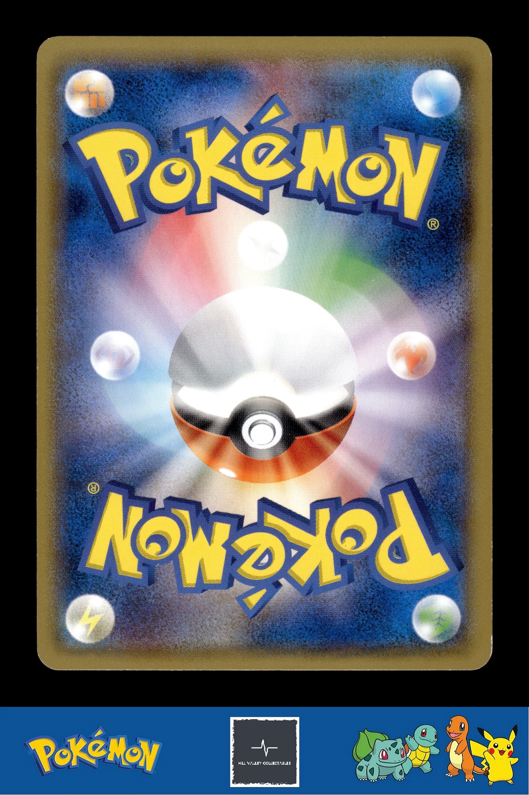 2014 Japanese Pokemon XY5 Gaia Volcano 026/070 Nidorina 1st Ed