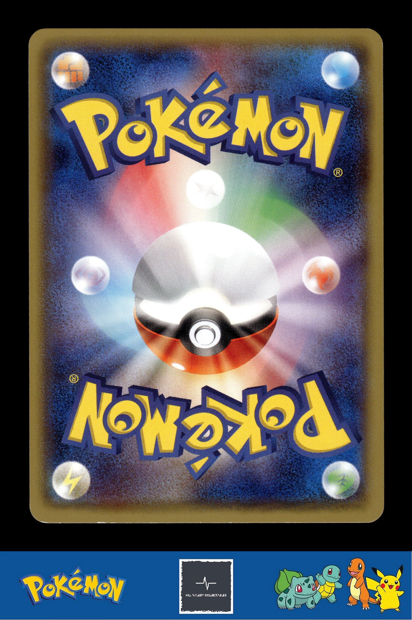 2014 Japanese Pokemon XY5 Gaia Volcano 065/070 Aggron Spirit Link 1st Ed
