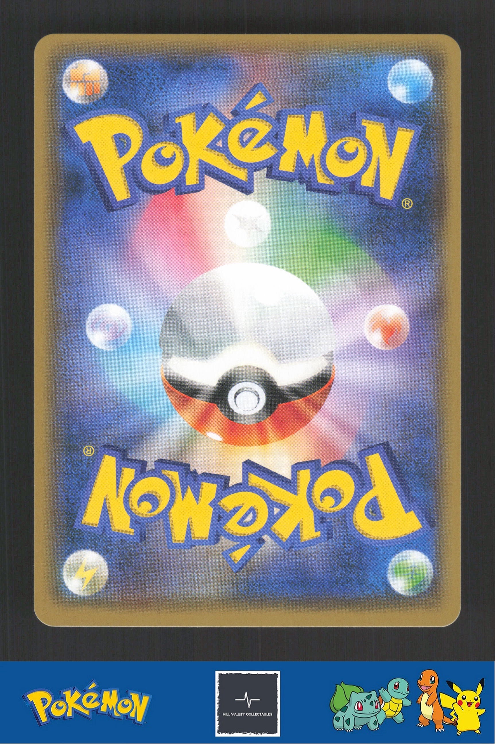 2019 Japanese Pokemon sm10b Sky Legend 058/054 Naganadel GX