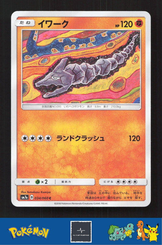 2018 Japanese Pokemon sm7a Thunderclap Spark 034/060 Onix (Komiya)