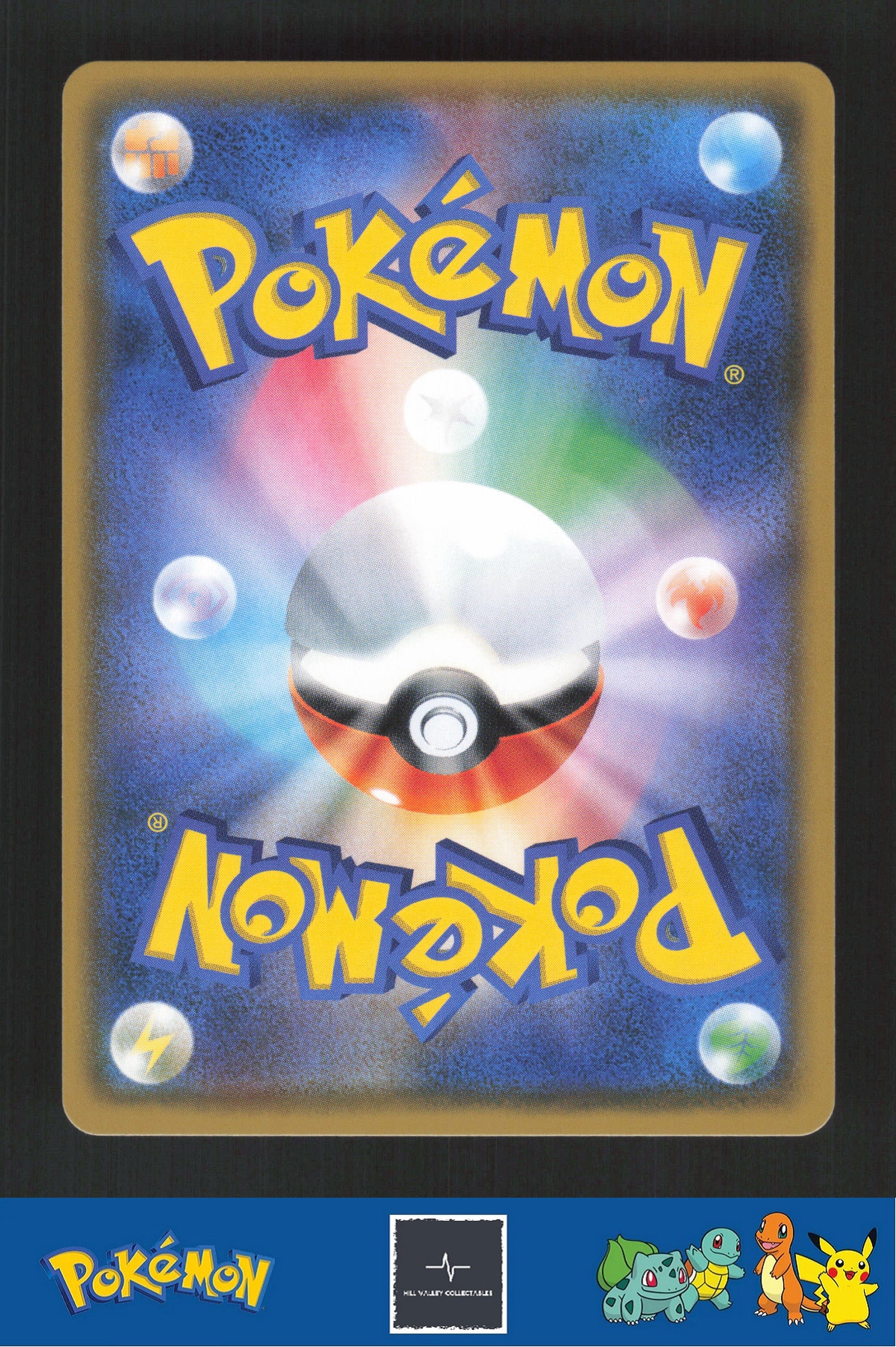 2018 Japanese Pokemon sm7a Thunderclap Spark 072/060 Custom Catcher