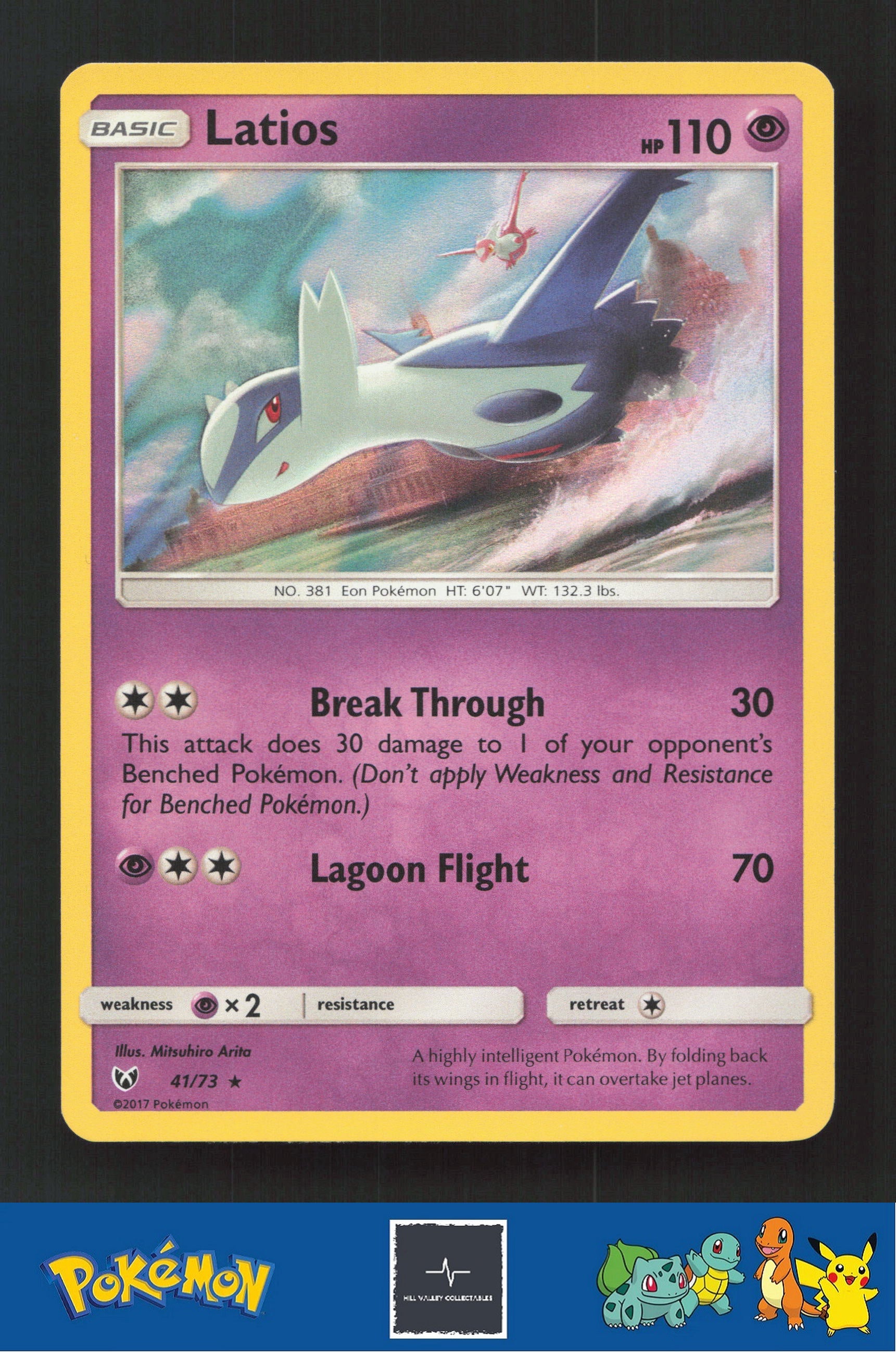 2017 Pokemon SM Shining Legends 41/73 Latios Holo