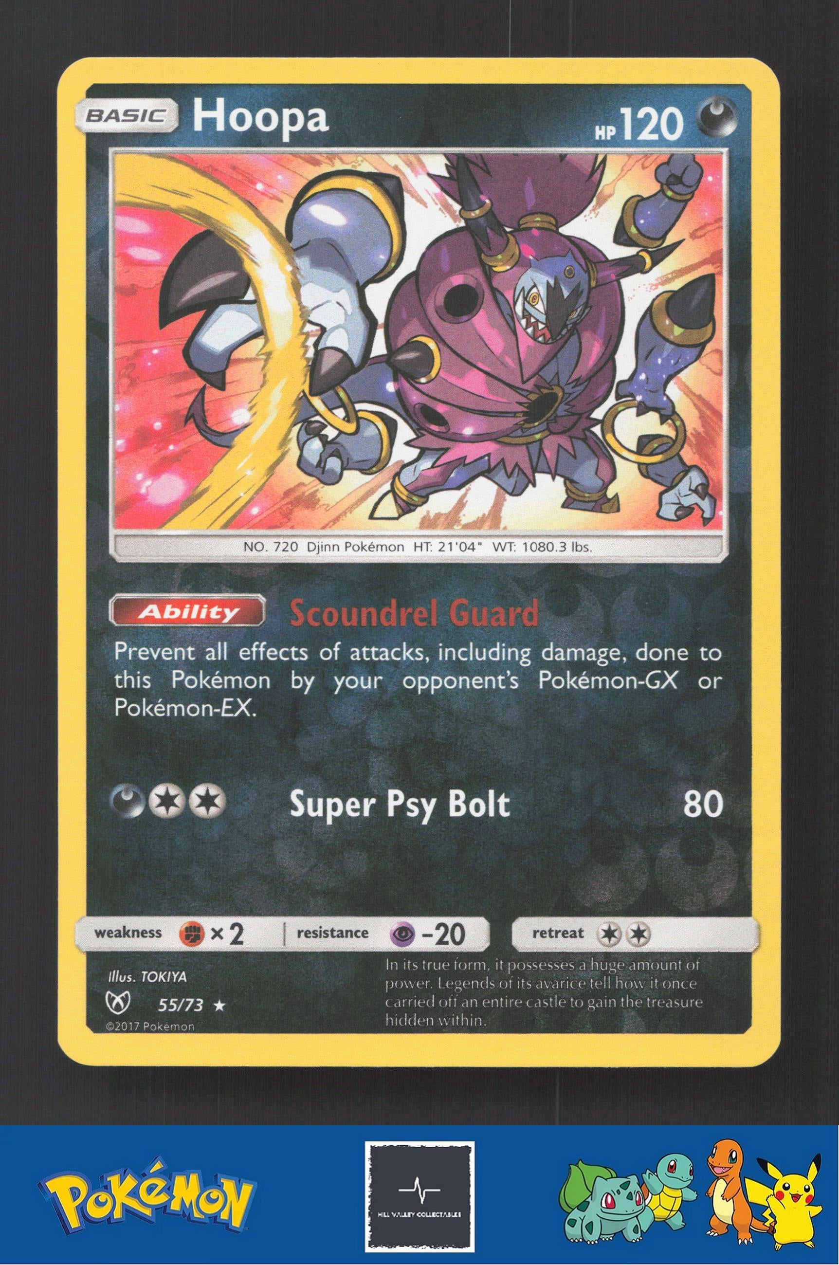 2017 Pokemon SM Shining Legends 55/73 Hoopa Reverse