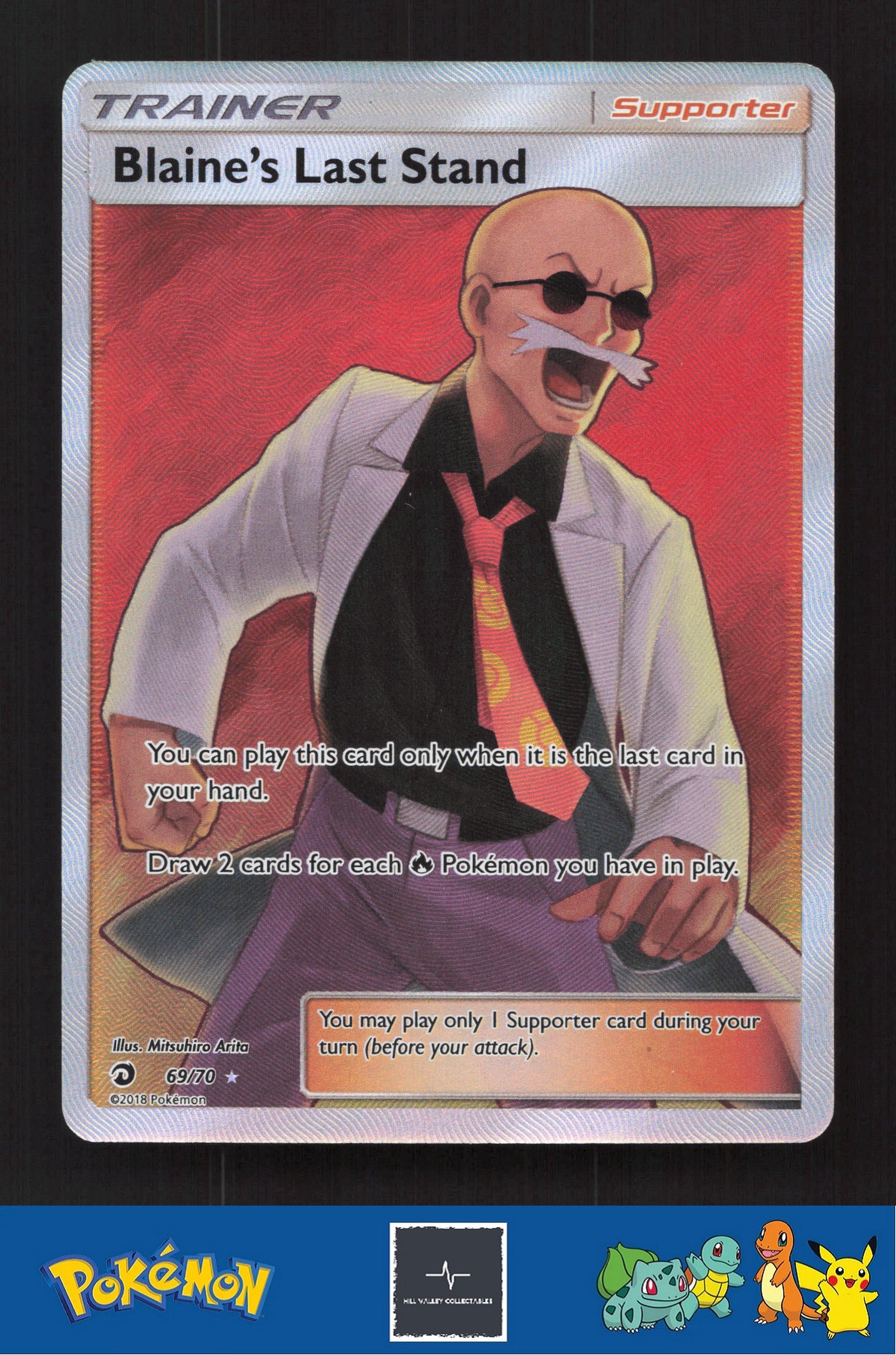 2018 Pokemon SM Dragon Majesty 69/70 Blaine's Last Stand