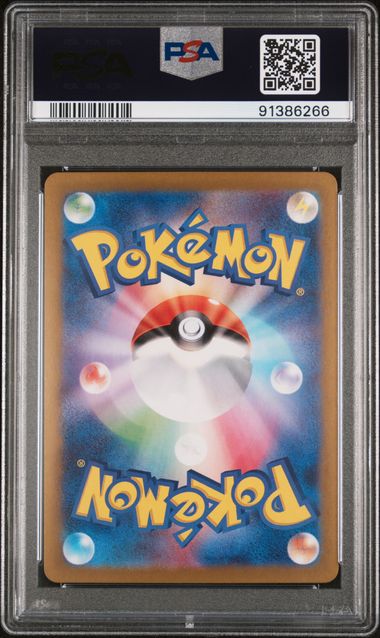 🐐 2024 Japanese Pokemon sv5M Cyber Judge 083/071 Dramoa PSA 10