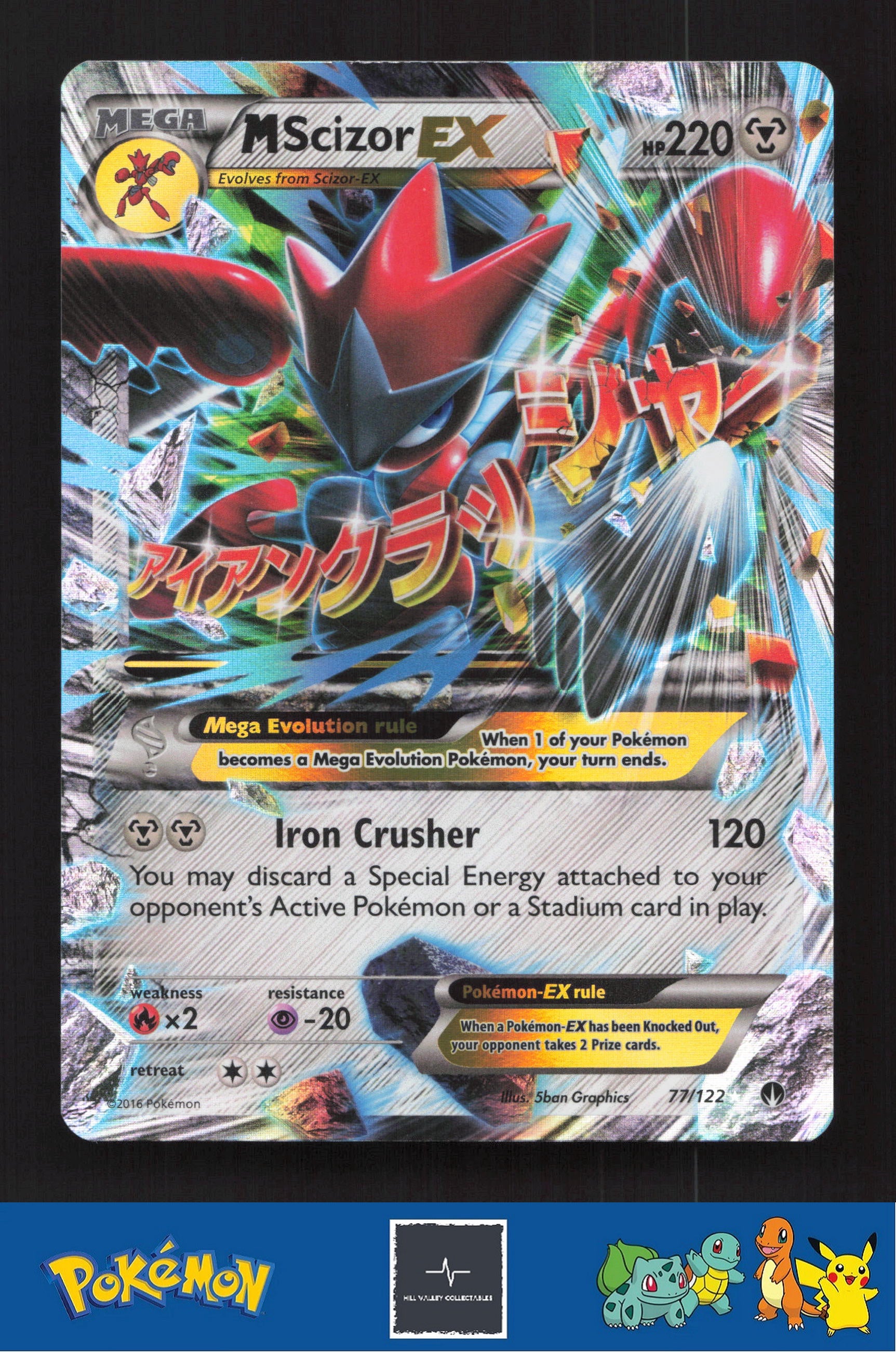 2016 Pokemon XY BREAKpoint 77/122 M Scizor EX
